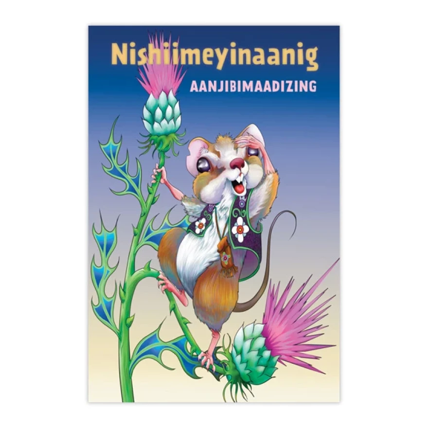Nishiimeyinaanig_book.jpg